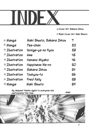 (CR23) [Thirty Saver Street 2D Shooting (Maki Hideto, Sawara Kazumitsu)] Silent Saturn 5 (Bishoujo Senshi Sailor Moon) [English] - Page 4