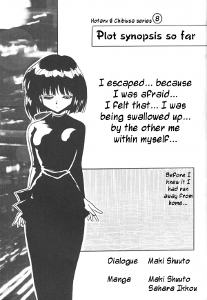 (CR23) [Thirty Saver Street 2D Shooting (Maki Hideto, Sawara Kazumitsu)] Silent Saturn 5 (Bishoujo Senshi Sailor Moon) [English] - Page 5