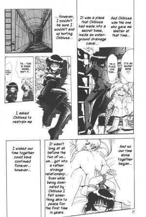 (CR23) [Thirty Saver Street 2D Shooting (Maki Hideto, Sawara Kazumitsu)] Silent Saturn 5 (Bishoujo Senshi Sailor Moon) [English] - Page 6