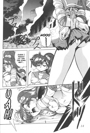 (CR23) [Thirty Saver Street 2D Shooting (Maki Hideto, Sawara Kazumitsu)] Silent Saturn 5 (Bishoujo Senshi Sailor Moon) [English] - Page 12