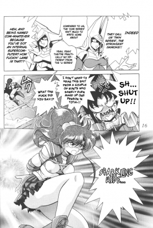 (CR23) [Thirty Saver Street 2D Shooting (Maki Hideto, Sawara Kazumitsu)] Silent Saturn 5 (Bishoujo Senshi Sailor Moon) [English] - Page 14