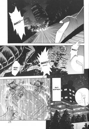 (CR23) [Thirty Saver Street 2D Shooting (Maki Hideto, Sawara Kazumitsu)] Silent Saturn 5 (Bishoujo Senshi Sailor Moon) [English] - Page 23