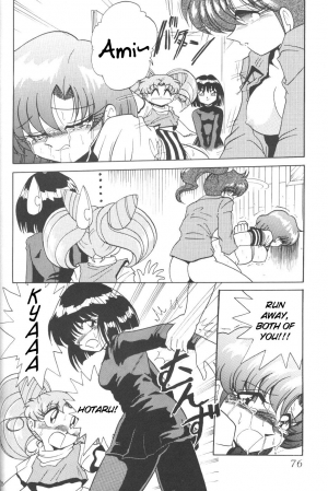 (CR23) [Thirty Saver Street 2D Shooting (Maki Hideto, Sawara Kazumitsu)] Silent Saturn 5 (Bishoujo Senshi Sailor Moon) [English] - Page 74