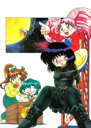 (CR23) [Thirty Saver Street 2D Shooting (Maki Hideto, Sawara Kazumitsu)] Silent Saturn 5 (Bishoujo Senshi Sailor Moon) [English] - Page 81