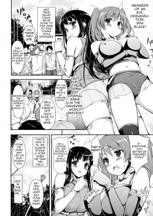 [Massaratou] Honenuki Sakusen! | Boning Strategy! [English] {doujin-moe.us} [Digital] - Page 4