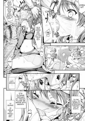 [Massaratou] Honenuki Sakusen! | Boning Strategy! [English] {doujin-moe.us} [Digital] - Page 14