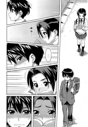 [Isako Rokuroh] Kyoudaizakari | Sibling Lust (Bishoujo Kakumei KIWAME 2009-04 Vol. 1) [English] [darknight] [Decensored] - Page 3