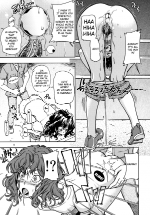 (C82) [Kensoh Ogawa (Fukudahda)] Mojamoja Kyousei Event (Amagami) [English] [Belldandy100] [Decensored] - Page 9