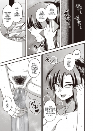 [Amazon] Gokubuto chinpo ni wa katemasendeshita♥ | I didn't have a chance against that humongous dick♥ (COMIC Masyo 2019-04) [English] [HPT] [Digital] - Page 16