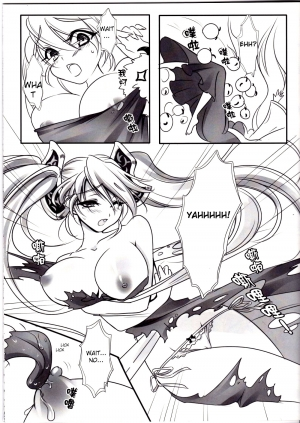 (FF22) [TINY WAVE (S-Yin)] Koto Sen-teki Shoudou Butsu Shiyou Nikki |  Sona's Poro Feeding Diary (League Of Legends) [English] [Decensored] - Page 7