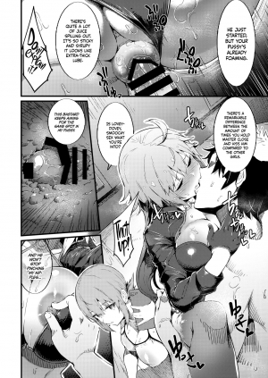 (C95) [Selvage Fisheries (Uo Denim)] FHO (Fate/Grand Order) [English] =The Lost Light + mrwayne= - Page 12