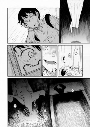 (COMITIA100) [JUNKLAND2 (Shimimaru)] Yokushitsu no Igyou (Ichi) [English] {SMDC} - Page 15