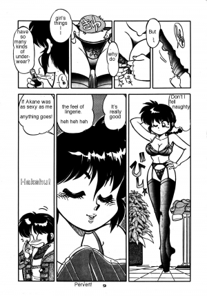 (C47) [Chuuka Mantou (Yagami Dai)] Mantou 7 (Ranma 1/2) [English] - Page 8