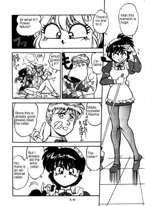 (C47) [Chuuka Mantou (Yagami Dai)] Mantou 7 (Ranma 1/2) [English] - Page 9