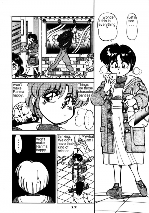 (C47) [Chuuka Mantou (Yagami Dai)] Mantou 7 (Ranma 1/2) [English] - Page 11