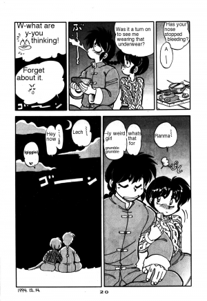 (C47) [Chuuka Mantou (Yagami Dai)] Mantou 7 (Ranma 1/2) [English] - Page 19