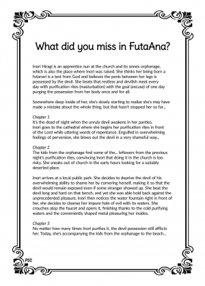 [Doronuma Kyoudai (RED-RUM)] FutaAna ††† | FutaAna - A Certain Futanari Nun's Anal Masturbation Records - Chapter 3 [English] [2d-market.com] [Decensored] [Digital]  - Page 4