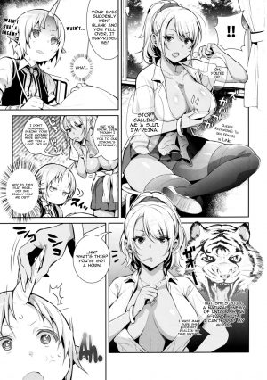 (COMIC1☆11) [Inariya (Inari)] Oneshota Ibun-roku Vol. 1 [English] [worldendDominator] - Page 7