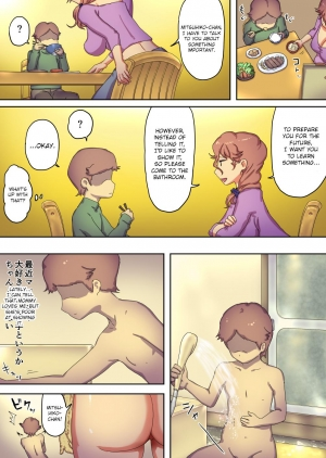 [Wappururun] boku no mama wa erokute yanderu yanderemama [English] [CrowKarasu] - Page 4
