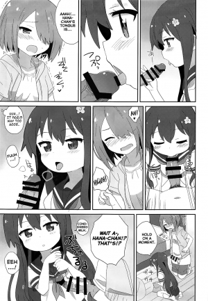 (C96) [Okayushop (Okayu)] Watachin (Watashi ni Tenshi ga Maiorita!) [English] [EHCOVE] - Page 5