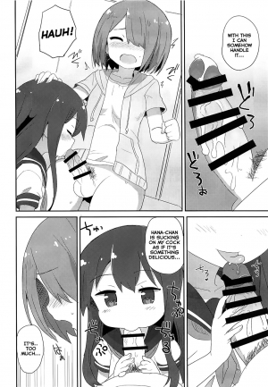 (C96) [Okayushop (Okayu)] Watachin (Watashi ni Tenshi ga Maiorita!) [English] [EHCOVE] - Page 6