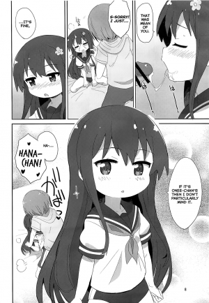 (C96) [Okayushop (Okayu)] Watachin (Watashi ni Tenshi ga Maiorita!) [English] [EHCOVE] - Page 8