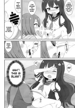 (C96) [Okayushop (Okayu)] Watachin (Watashi ni Tenshi ga Maiorita!) [English] [EHCOVE] - Page 10