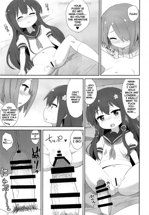 (C96) [Okayushop (Okayu)] Watachin (Watashi ni Tenshi ga Maiorita!) [English] [EHCOVE] - Page 11