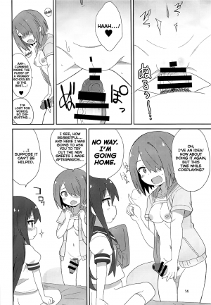 (C96) [Okayushop (Okayu)] Watachin (Watashi ni Tenshi ga Maiorita!) [English] [EHCOVE] - Page 14