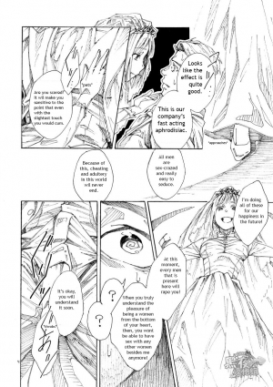 [Himaya (Hima)] RICE SHOWER [English] [Digital] - Page 7