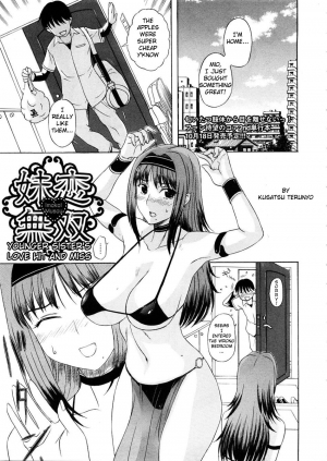 [Kusatsu Terunyo] Imokoi Musou - Younger Sister's Love Hit and Miss [ENG] - Page 2