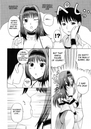 [Kusatsu Terunyo] Imokoi Musou - Younger Sister's Love Hit and Miss [ENG] - Page 7