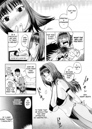 [Kusatsu Terunyo] Imokoi Musou - Younger Sister's Love Hit and Miss [ENG] - Page 8