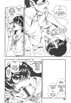 [Minazuki Juuzou] Test Mae no Yuuwaku | Temptation Before The Test (COMIC Tenma 2004-07) [English] [gustmonk] - Page 11