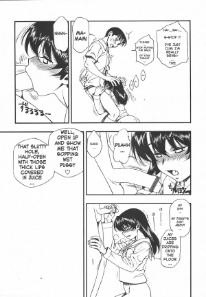 [Minazuki Juuzou] Test Mae no Yuuwaku | Temptation Before The Test (COMIC Tenma 2004-07) [English] [gustmonk] - Page 14