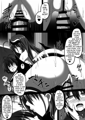 [Toro Toro Resistance (Militia)] Ochita Ane ni Shiborarete | Being Sucked Dry by My Corrupted Big Sis (Succubus ni Okasareru Goudoushi ~HELL~) [English] {darknight} - Page 15
