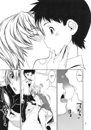 (C78) [KATAMARI-YA (Kanetsuki Masayoshi, Shinama)] Ayanyami Shiki (Neon Genesis Evangelion) [English] - Page 9