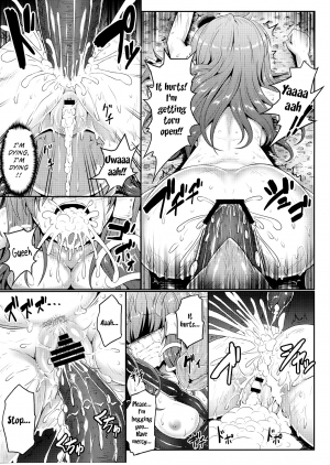 (Reitaisai 12) [e☆ALI-aL! (Ariesu Watanabe)] Gokuchuu Seikatsu ~Sanae Hachi~ (Touhou Project) [English] - Page 16