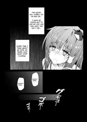 (Reitaisai 12) [e☆ALI-aL! (Ariesu Watanabe)] Gokuchuu Seikatsu ~Sanae Hachi~ (Touhou Project) [English] - Page 19