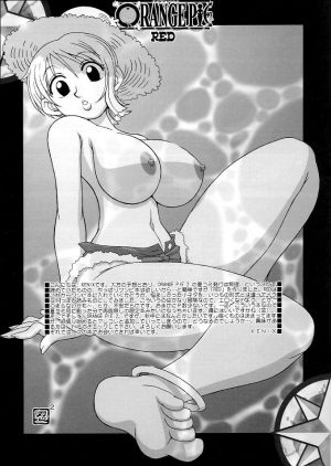 (C62) [KENIX (Ninnin)] ORANGE PIE Red (One Piece) [English] [EHCOVE] - Page 4