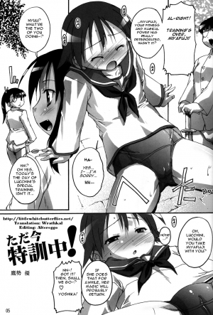 (C78) [Studio Rakkyou (Takase Yuu)] Kanzen Nenshou 19 Dou Mite mo Pantsu da yo ne? (Strike Witches) [English] =LWB= - Page 6