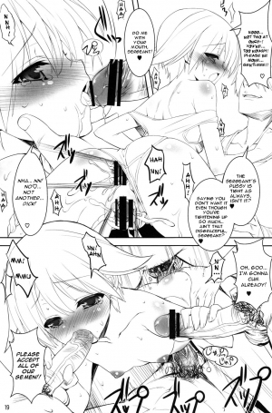 (C78) [Studio Rakkyou (Takase Yuu)] Kanzen Nenshou 19 Dou Mite mo Pantsu da yo ne? (Strike Witches) [English] =LWB= - Page 20