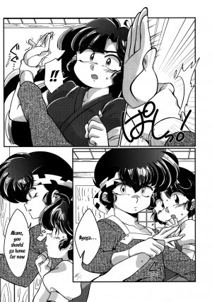 (C92) [Marin (Suzusato Rinka, mage)] Yappa Suki Yanen! | I Can't Help Liking Him! (Ranma 1/2) [English] [EHCOVE] - Page 16