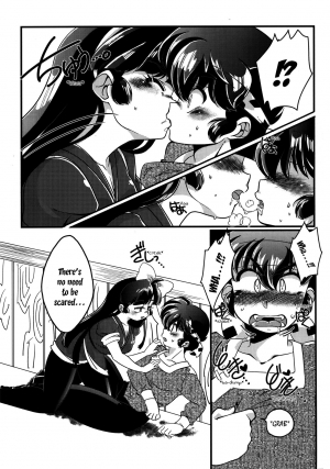 (C92) [Marin (Suzusato Rinka, mage)] Yappa Suki Yanen! | I Can't Help Liking Him! (Ranma 1/2) [English] [EHCOVE] - Page 21