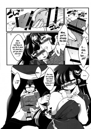 (C92) [Marin (Suzusato Rinka, mage)] Yappa Suki Yanen! | I Can't Help Liking Him! (Ranma 1/2) [English] [EHCOVE] - Page 23