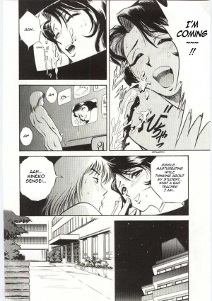 [Hidemaru] Mion | Beautiful Cries (Kazoku Awase) [English] [Sling] - Page 3