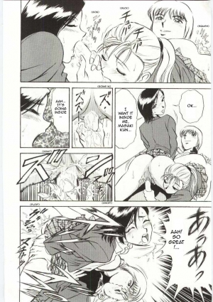 [Hidemaru] Mion | Beautiful Cries (Kazoku Awase) [English] [Sling] - Page 5