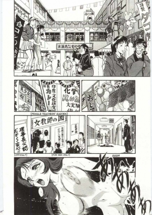 [Hidemaru] Mion | Beautiful Cries (Kazoku Awase) [English] [Sling] - Page 9
