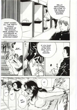[Hidemaru] Mion | Beautiful Cries (Kazoku Awase) [English] [Sling] - Page 10