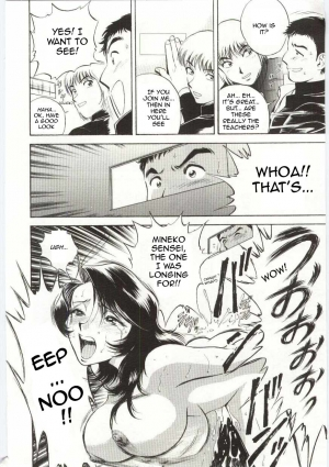 [Hidemaru] Mion | Beautiful Cries (Kazoku Awase) [English] [Sling] - Page 11